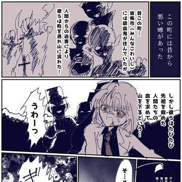 おねがいセイントフォーチュン
