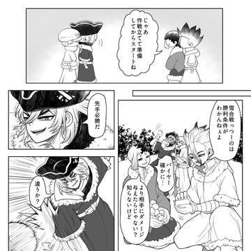 千ゲと龍羽まとめ