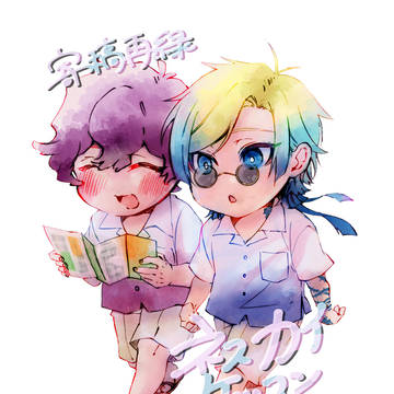 2024年ネスカイアンソロ寄稿再録
