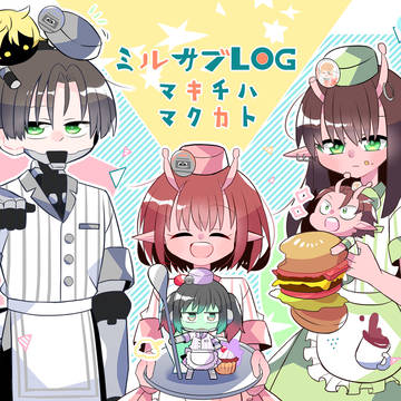 みるさぶろぐ