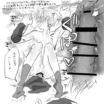 わ~