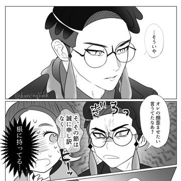 【カラセイ】瞼の裏にこびり付く錆