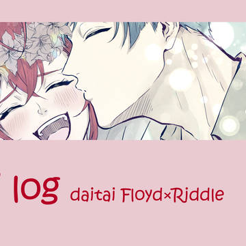 X log