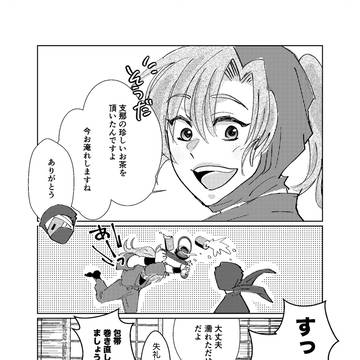 火傷