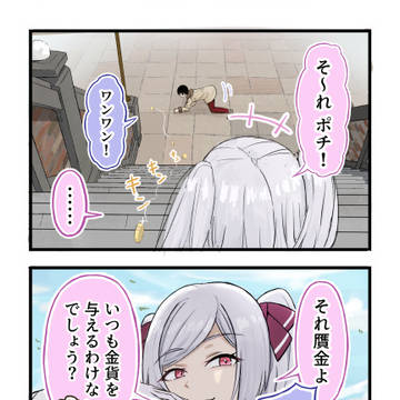 まだ付き合ってた頃の二人