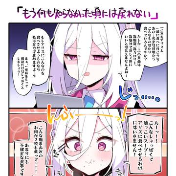 ケイちゃんの「初めて」いっぱい欲しい