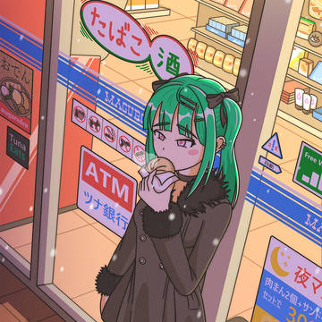 暖かい