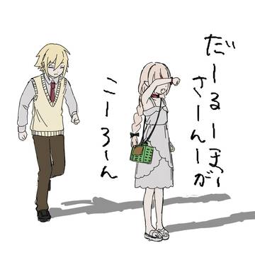 おりコウまとめ