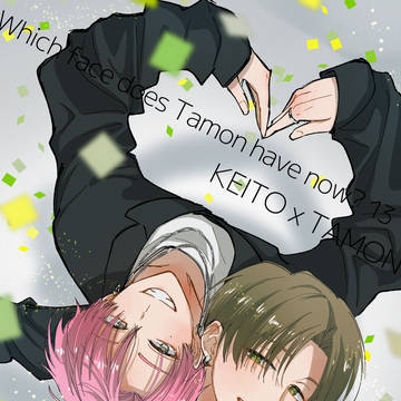 緑と赤