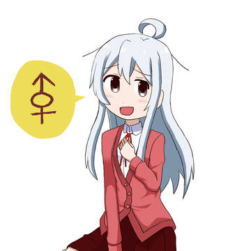 お兄ちゃんはおしまい　表紙の模写