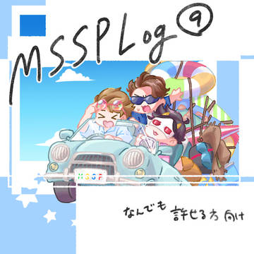 Log 9