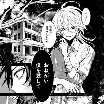 カラーシンドローム