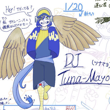 X(Twitter)に載せたツナマヨまとめ