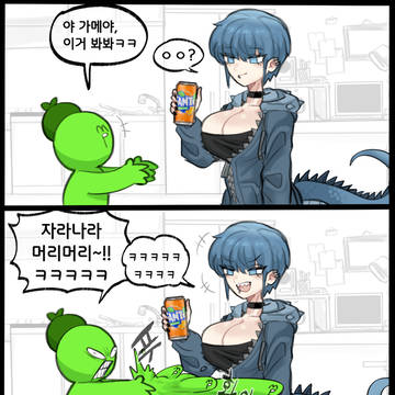 가메챤과 창문