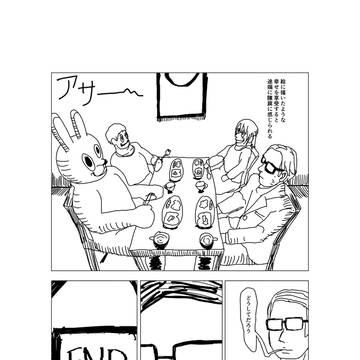 はっぴー