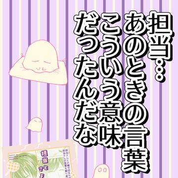 コミティア155お品書き&新刊サンプル