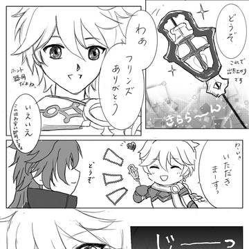 空くんに飴細工をもう一度作って欲しいと頼まれたフリンズさんの話