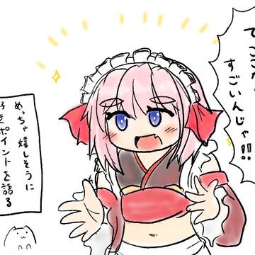 楽描き詰め合わせvol2