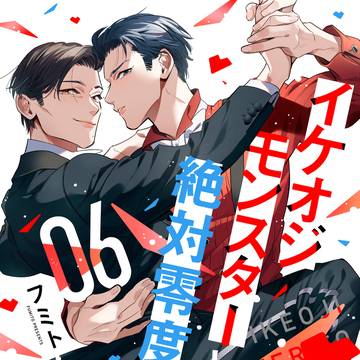 【3/10発売】コミックス⑥巻が出ます！【完結！】