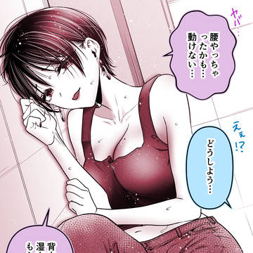 僕を狂わすカッコイイお姉さんの禁句