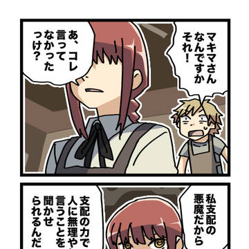 糾弾