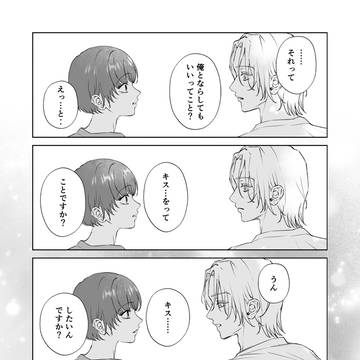 そらねこの空⑥