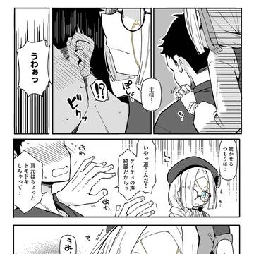 声が好き