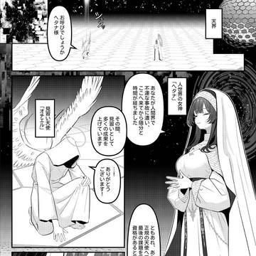 HOLY BITCH １、２