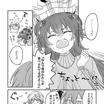 君にぴったりの