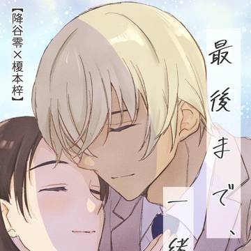 【新刊】サンプル　とらのあな予約開始のお知らせ