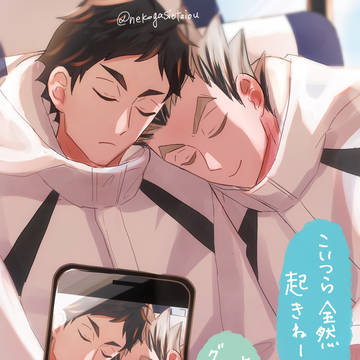 【兎赤】色々まとめ