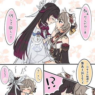 コロサン2