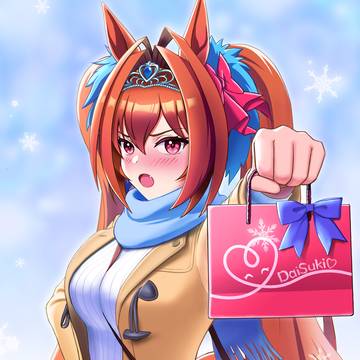 はいっ チョコ!