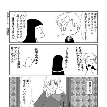 13話