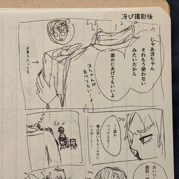 pwcネタ