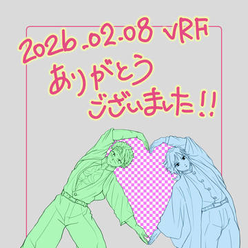 ２／8イベントお礼