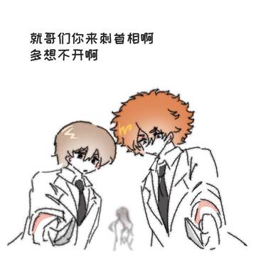 那刺客很倒霉了