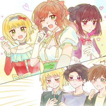 アイドル