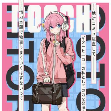 BOCCHI