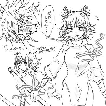 鹿紫雲♀④