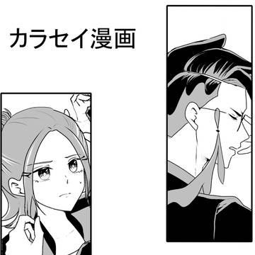 寝(させ)てください!!!!!