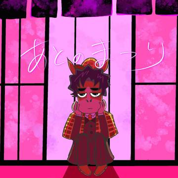 キャーロット・ホース