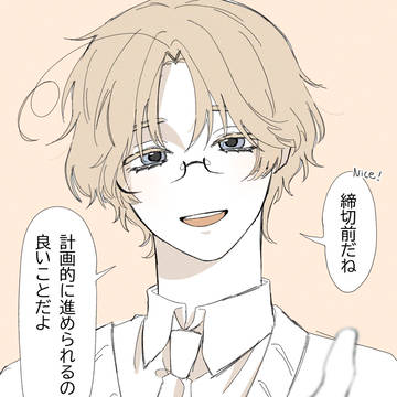 【続き】ヘタキャラの大学教員たち喋らせてみた