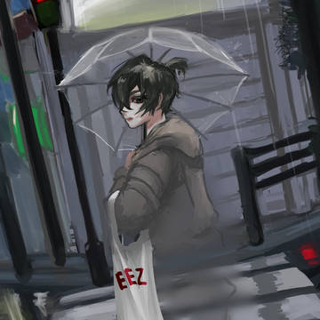 私を忘れて