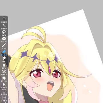 アルカナ