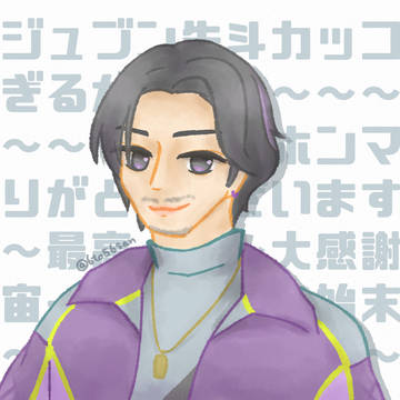 ゴジュブンたのしみだね