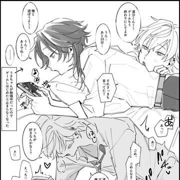 創作BLらくがき