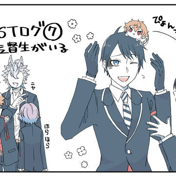 ツイステログ⑦
