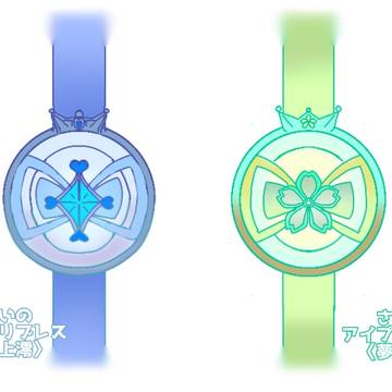 オリジナルアイプリブレス！