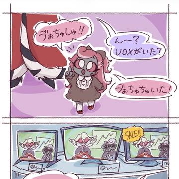 箱の名は